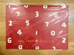 【新品未使用】SOUSOU暦 カレンダー 2026 令和8年 非売品