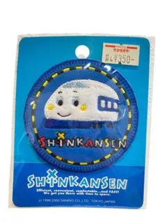 2025年最新】サンリオ シンカンセン ワッペンの人気アイテム - メルカリ