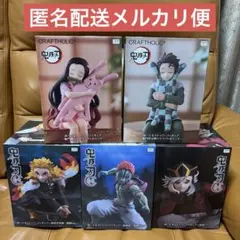 ラウワン限定 鬼滅の刃 ぬーどるストッパー フィギュア ５体セット