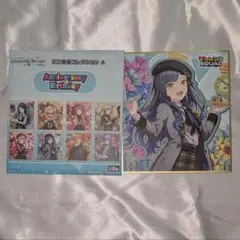 白石杏　ミニ色紙コレクション