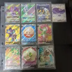 く*ん様 【まとめ売り】ポケモンSR 10枚
