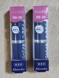 Kanebo media クリーミィラスティングリップA RS-20×2本のサムネイル