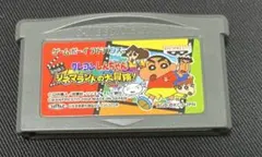 クレヨンしんちゃん 嵐を呼ぶシネマランドの大冒険！ GBA ソフト 動作確認済み