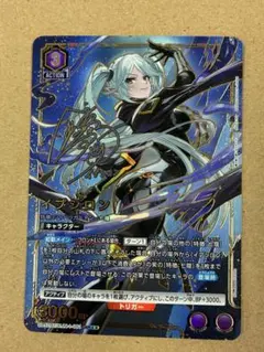 ChaosTCG 黄金の第三王女「ラナー」 サイン入り SP 1枚 - メルカリ