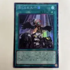 遊戯王 禁じられた一滴 25TH クオシク 3枚セット 遊戯王 禁じられた一滴 25th クオシク 3枚セット