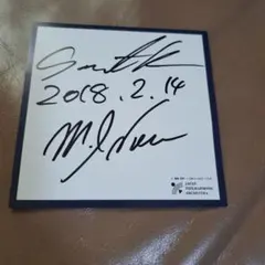 反田恭平　直筆サイン 希少品】反田恭平×MLMメンバー 会場限定発売CD全10枚セット 直筆サイン