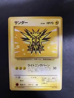 2025年最新】ポケモンカード ana プロモの人気アイテム - メルカリ