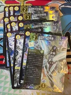 4枚set  沈黙の守護者シュタイン 光のデュエリスト 11