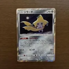 ジラーチ ポケモンカード