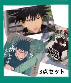 呪術廻戦　伏黒恵　コースター　非売品缶バッジ　非売品カード
