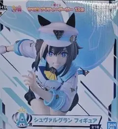 一番くじ ウマ娘 プリティーダービー　A賞 シュヴァルグラン フィギュア