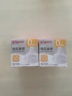 【新品】ピジョン 母乳実感 乳首SS 2個