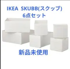 衣類収納ケース