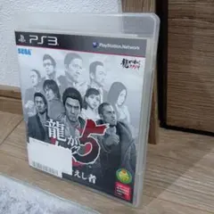 PS3 龍が如く5 夢、叶えし者　パッケージ
