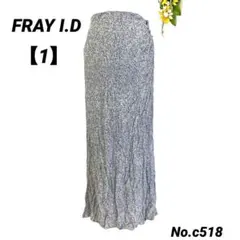フレアアイディー　FRAY I.D タイトロングスカート 1/S テロテロのサムネイル