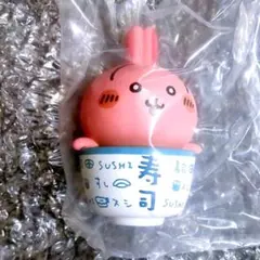 うさぎ(お茶)★ちいかわ寿司 フィギュアコレクション 新品未使用