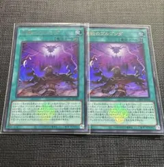 2026年最新】白の物語 遊戯王の人気アイテム - メルカリ