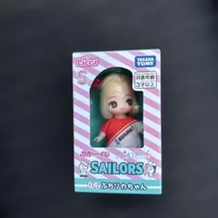 リカちゃんくじ　ぷちリカちゃん　SAILORS