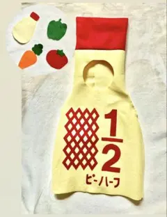 ハーフバースデー　名入れ記念フォト衣装　野菜とマヨ付きのサムネイル