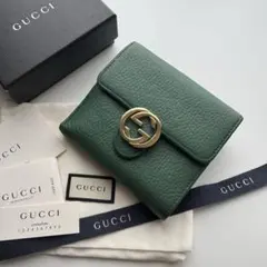 【限定価格】 431 GUCCI グッチ インターロッキング 2つ折り 財布