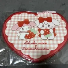 サンリオ 当りくじ リルアラモード マット ハート