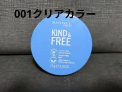 RIMMEL KIND & FREE プレストパウダー 001 クリアカラーのサムネイル