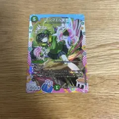 インフェル星樹　変身レア