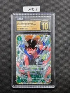 ワンピースカード 強ェとわかってんだから CGC10 PRISTINE ワンピースカード 強ェとわかってんだから CGC10 PRISTINE - メルカリ