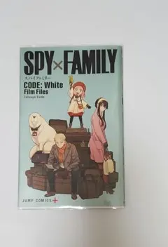 SPY×FAMILY 映画　入場特典