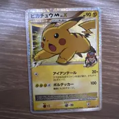 咲*）様 ピカチュウM[ムービー] PROMO DPt-Pプロモカード 043/