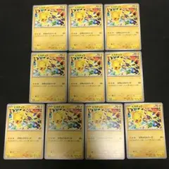 2025年最新】ピカチュウ プロモ 10枚の人気アイテム - メルカリ