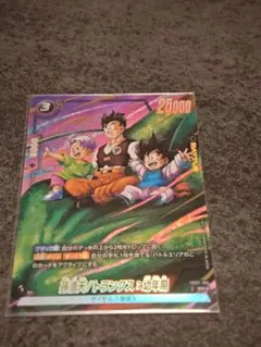 神龍への願い 孫悟天/トランクス:幼年期 SR パラレル FB07-105 - メルカリ