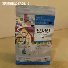 2026年最新】elmo リッチインチキンの人気アイテム - メルカリ