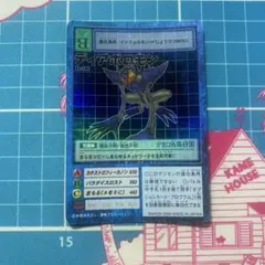 旧デジモンカード ディアボロモン Bo-246 - メルカリ