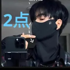 2点！夏の UV 保護ネックスカーフアイスシルクフェイスマスクカバー屋外