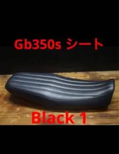 2026年最新】gb350 シートの人気アイテム - メルカリ