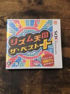 3DSソフト リズム天国　ザ・ベスト＋