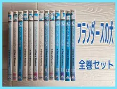 2025年最新】劇場 フランダースの犬 DVDの人気アイテム - メルカリ