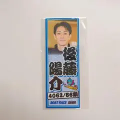 2026年最新】競艇 ステッカーの人気アイテム - メルカリ