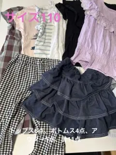 お揃い 姉妹 夏 女の子 110 90 ワンピース BREEZE アプレレクール 