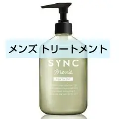最終値下げ!! メンズ SYNC men's トリートメント 300ml 無添加