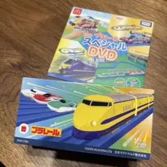 新品未使用 ハッピーセット プラレール ドクターイエロー DVD2025 セット