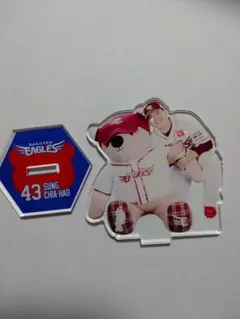 宋選手　楽天イーグルス　イーグルスベア　アクリルスタンド