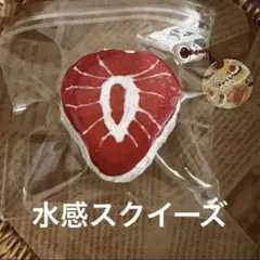 新品 水感スクイーズ いちご大福 スクイーズ やわらかめ フルーツ 大福