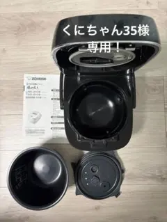 ZOJIRUSHI 圧力IH炊飯器 NW-JW10 本体 2022 - メルカリ