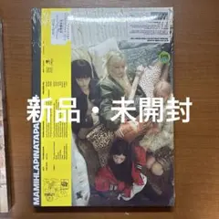 ILLIT アルバム MAMIHLAPINATAPAI 新品未開封 付属品完備 - メルカリ