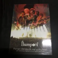 flumpool/flumpool 5th Anniversary Speci…