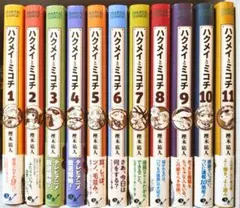 2026年最新】ハクメイとミコチ 全巻の人気アイテム - メルカリ