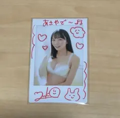 と*す様 椿野ゆうこ 1st写真集 椿の色 直筆サイン入りの写真付き