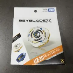 2026年最新】グローリーワルキューレの人気アイテム - メルカリ